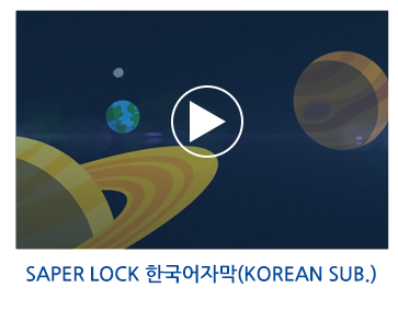 풀림방지너트(세이퍼락)-Korean ver.